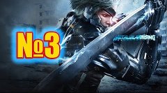 Детектив проходит Metal Gear Rising Revengeance PC #3 (путь ...