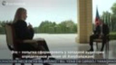 Ма ша Аллах ☝🏻☝🏻☝🏻 Алиев застал врасплох журналистку BBC ...