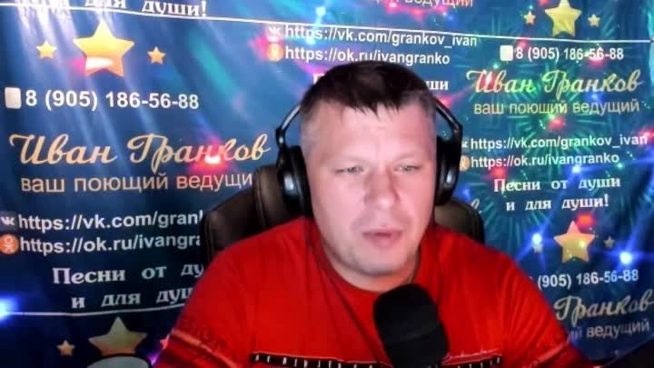 217 эфир студия Иван Гранков